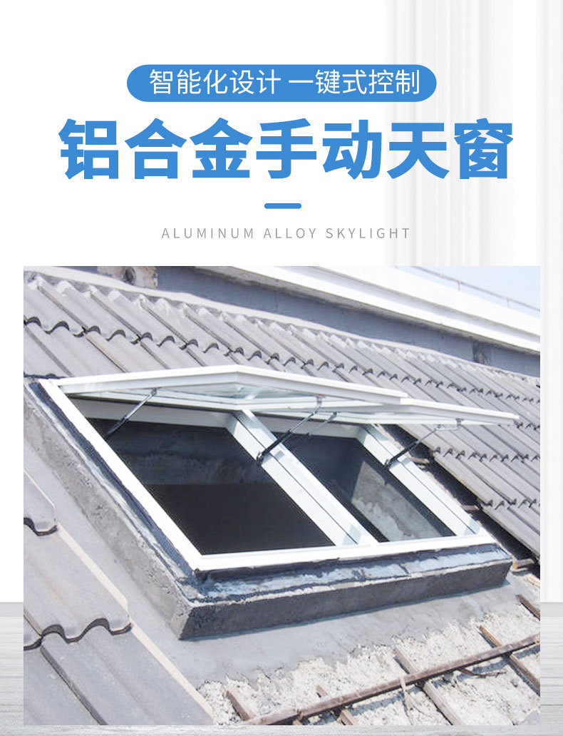 手动天窗_01.jpg