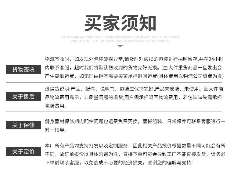爆款内页(1)_05