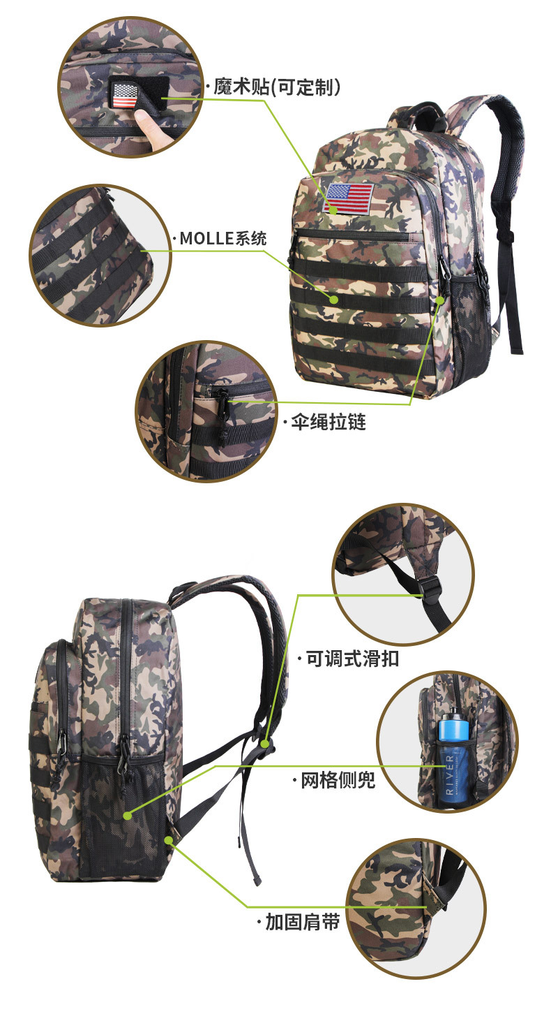 军用背包+笔袋详情页_03.jpg
