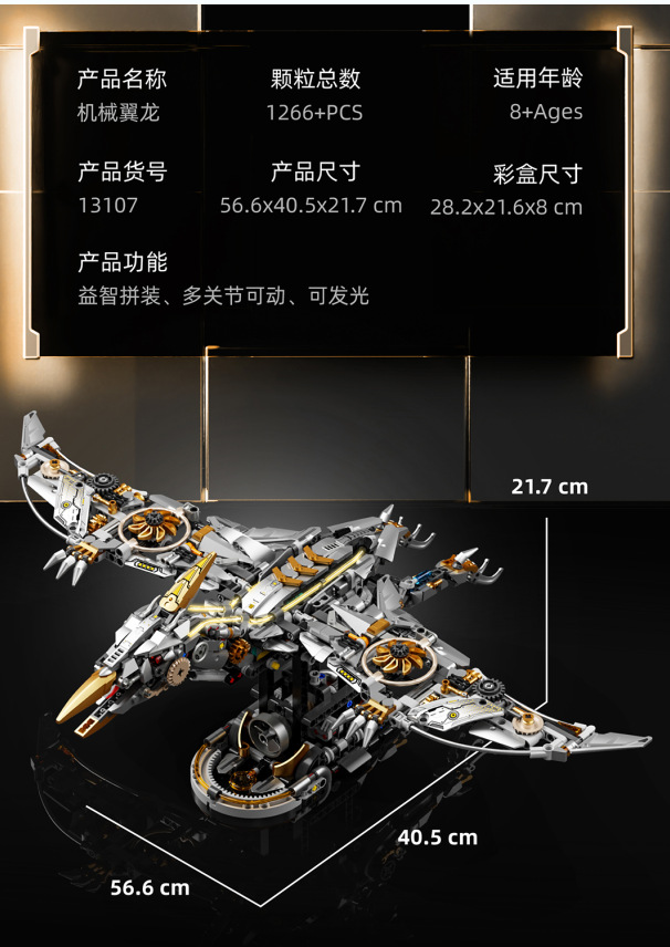 尺寸图.png
