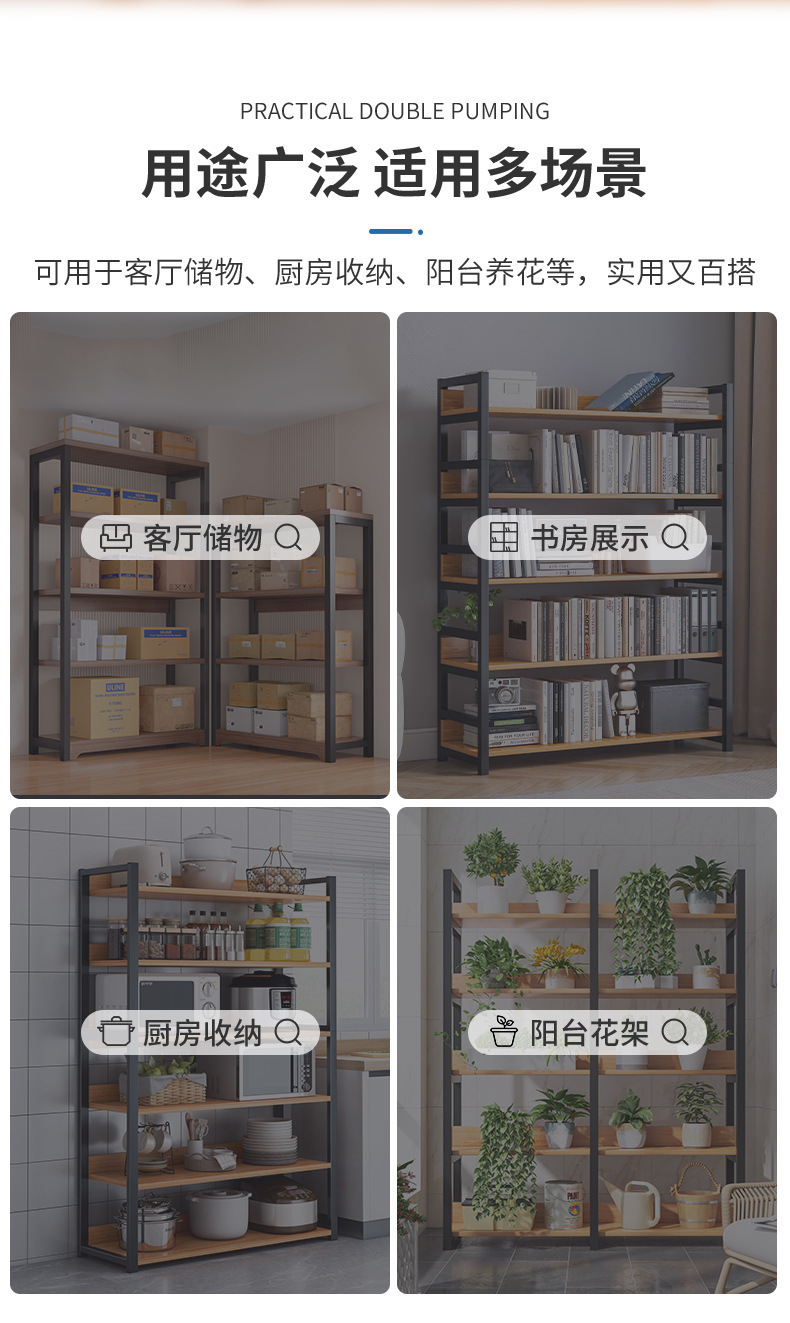 复制_家用货架置物架多层落地仓库阳台杂物间储物.jpg