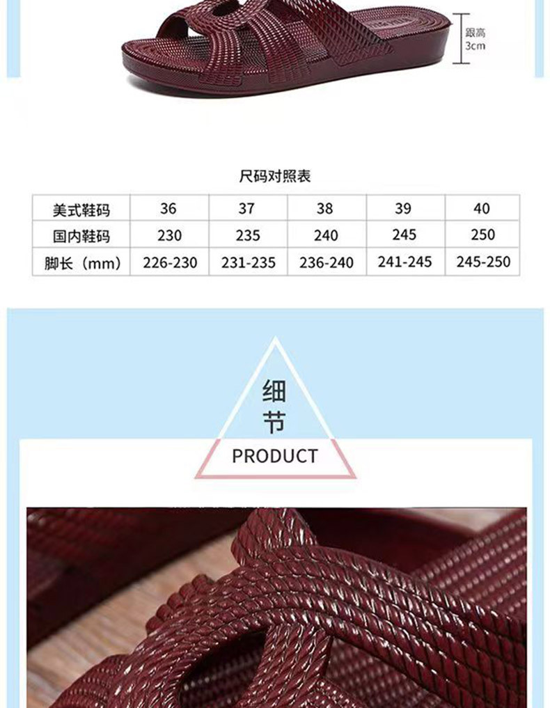 拖鞋.jpg