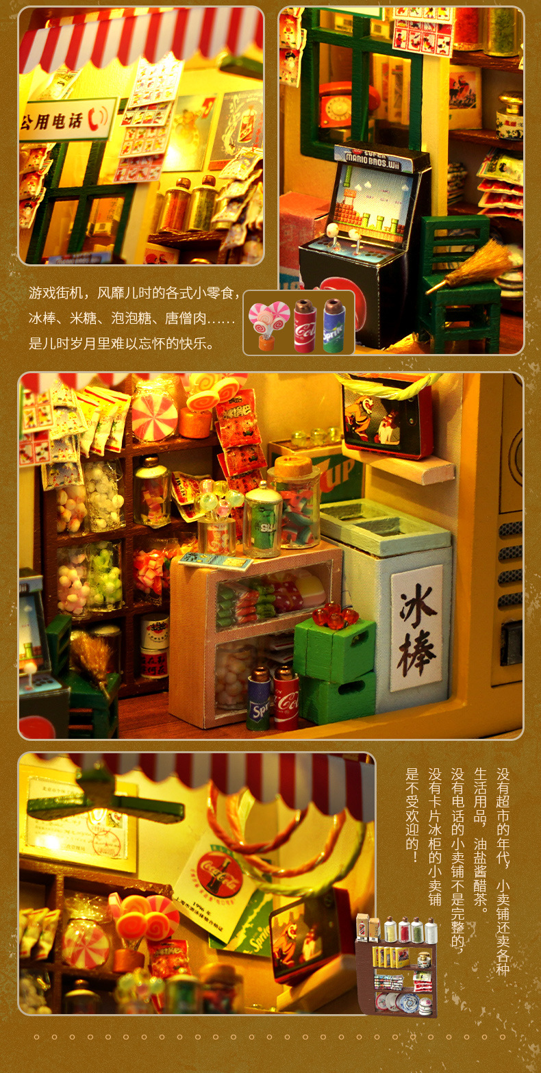 拼_07.jpg