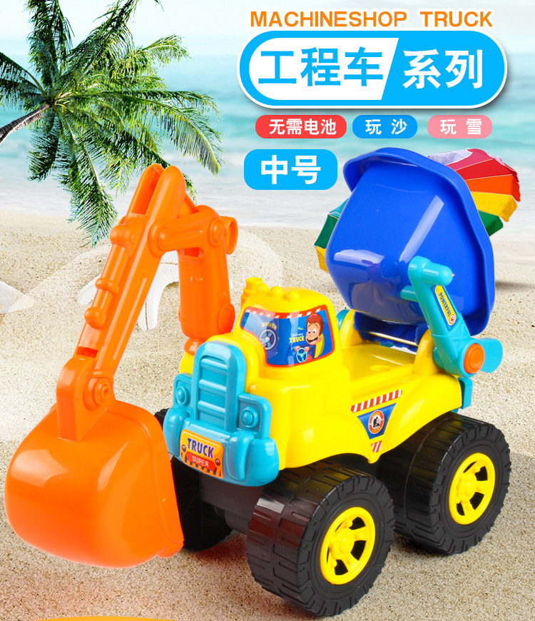 复制_热卖大号惯性工程车 沙滩挖掘玩雪男孩模型.jpg