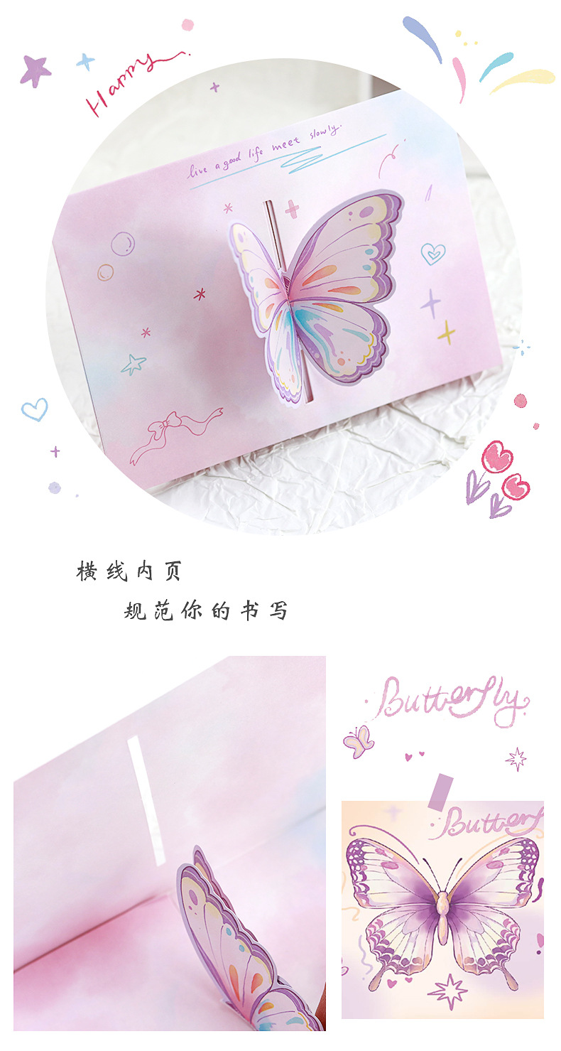 渐变立体蝴蝶贺卡_08