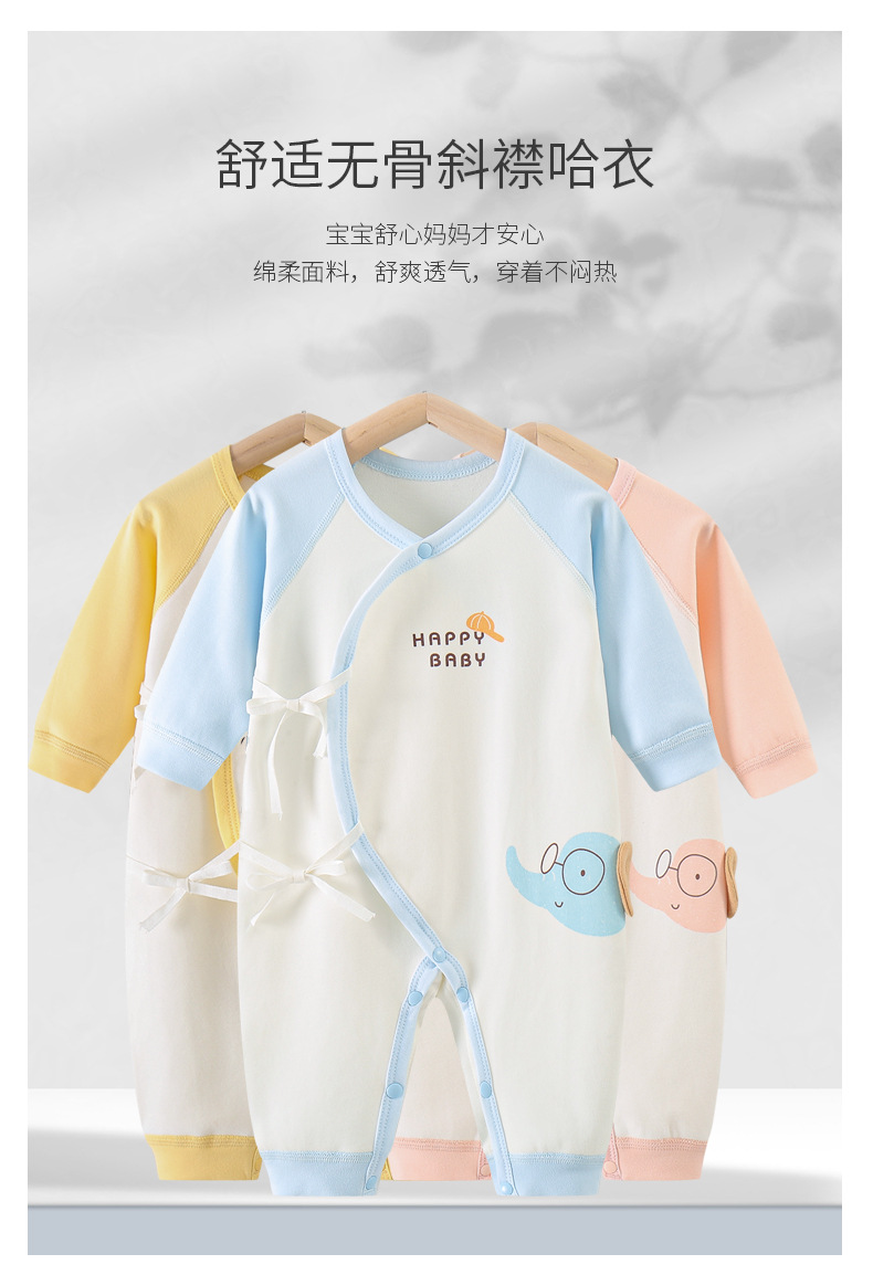 爱爸妈绑带连体衣描述-恢复的_01.jpg