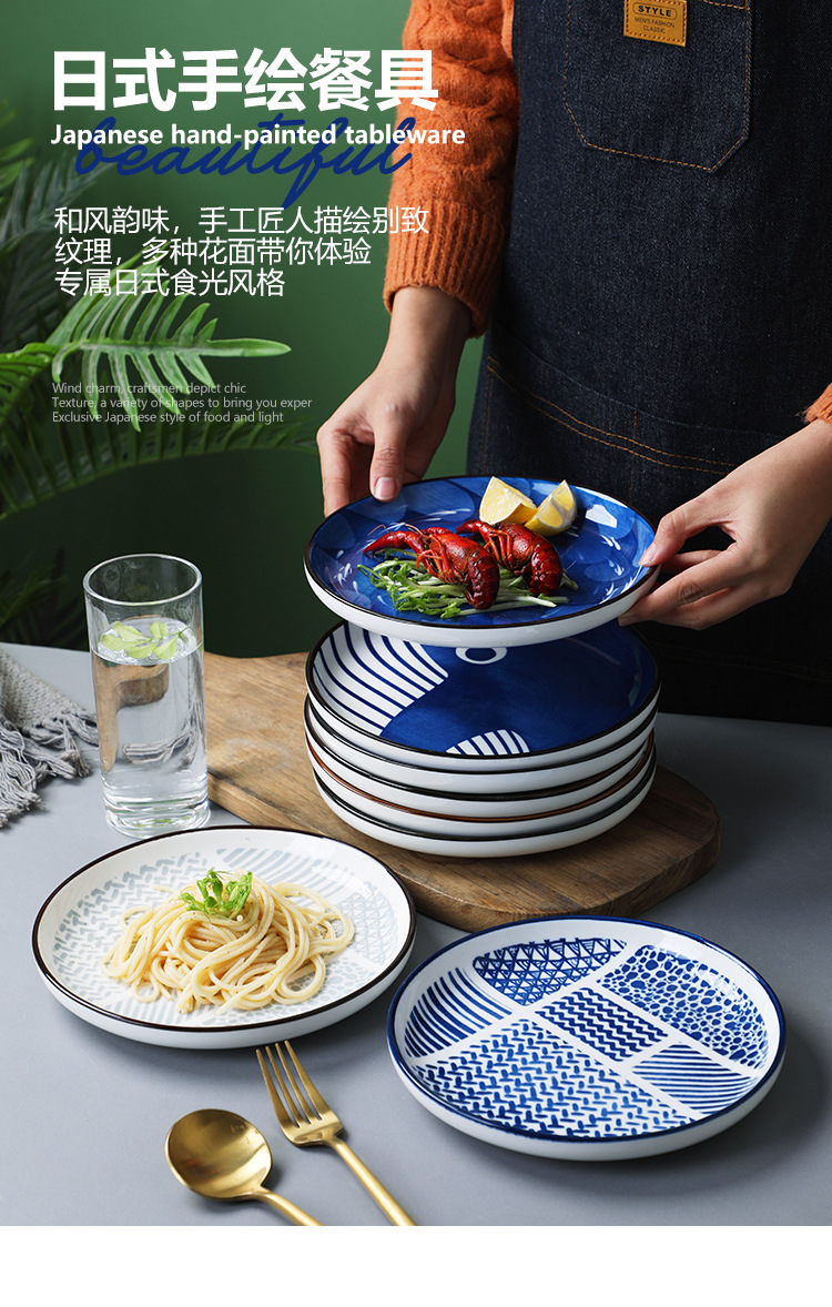 日式盘子_01.jpg