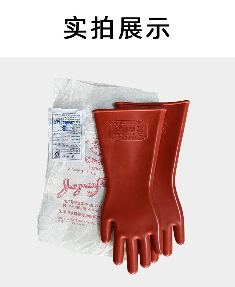 详情页7.jpg