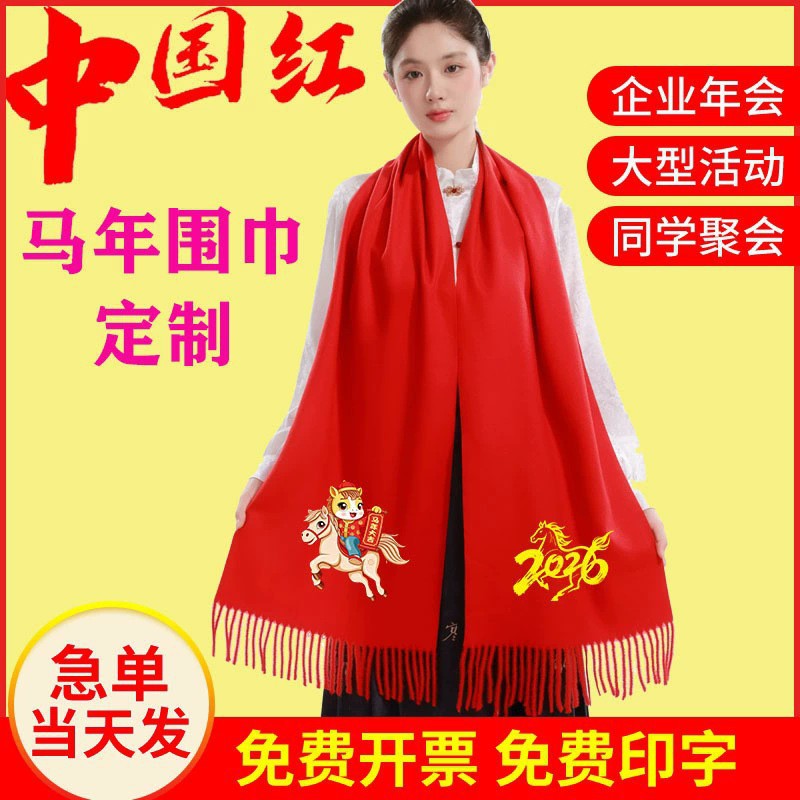 一键上货_20260118013030