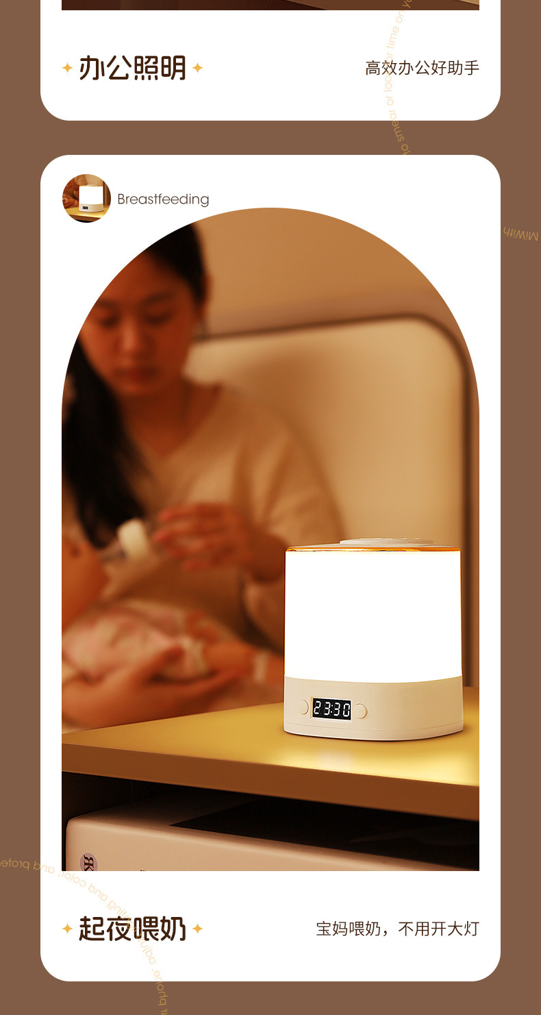 小夜灯睡觉用
