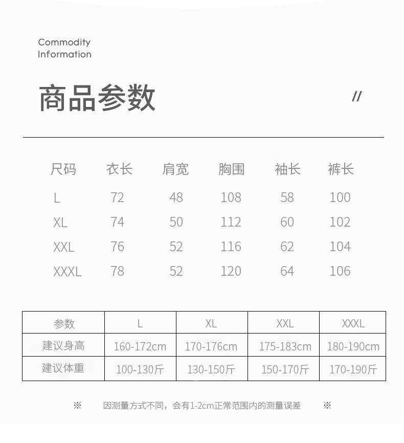 O1CN01UdveGQ1qRqSi9At5y_!!4250