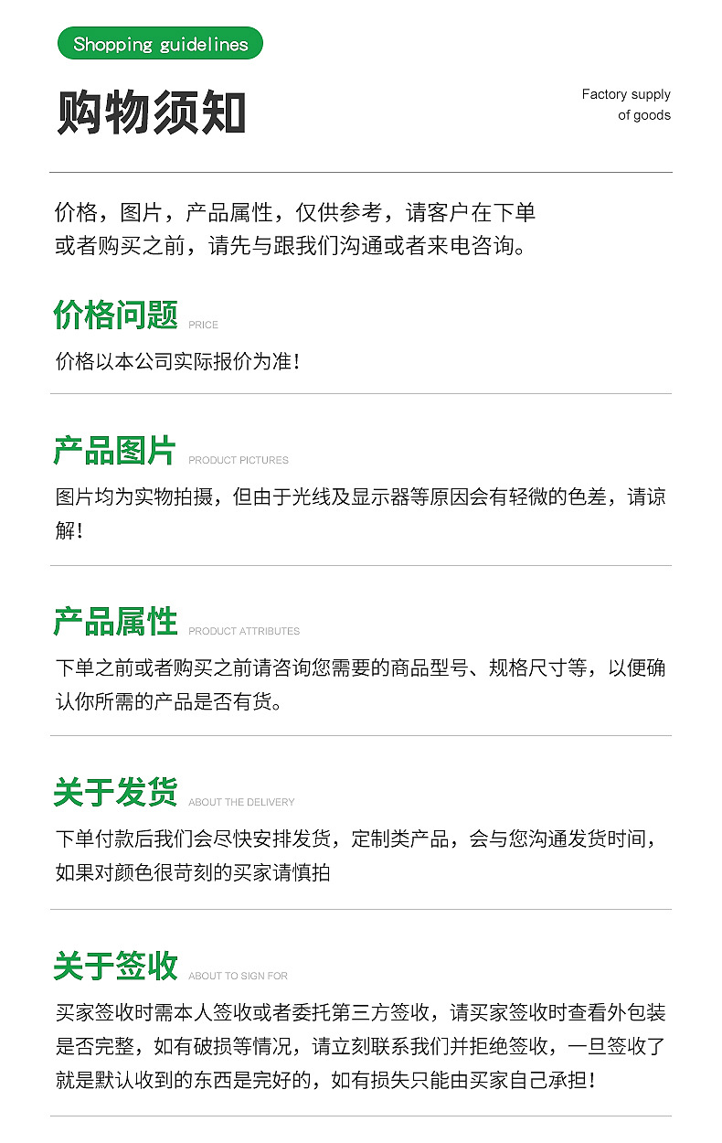 详情_05.jpg