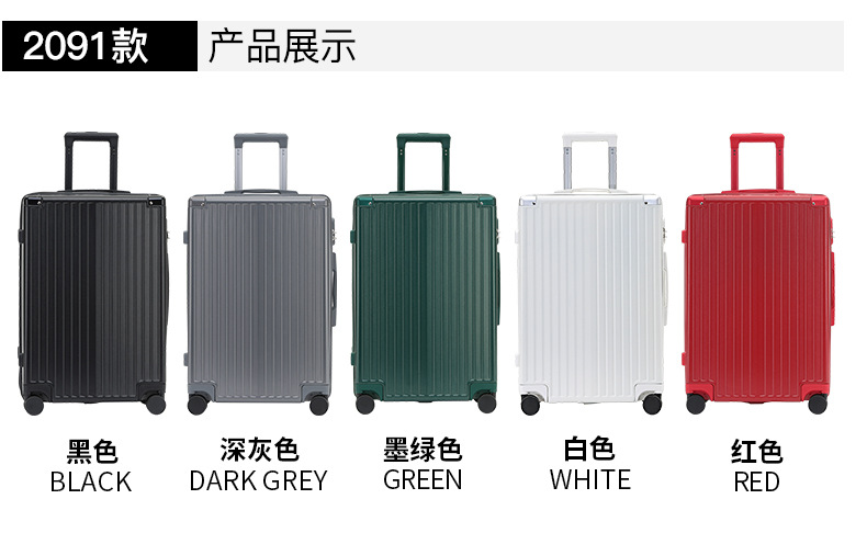 2091-2090-2090pro-2091pro-PX20