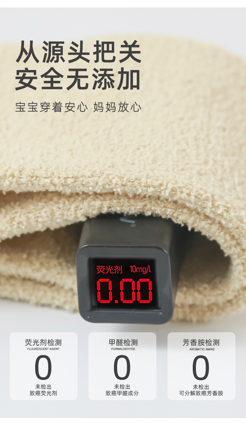 790详情_10