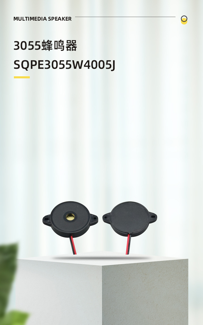 详情页-东莞市盛群电声科技有限公司-1-恢复的-恢复的-恢复