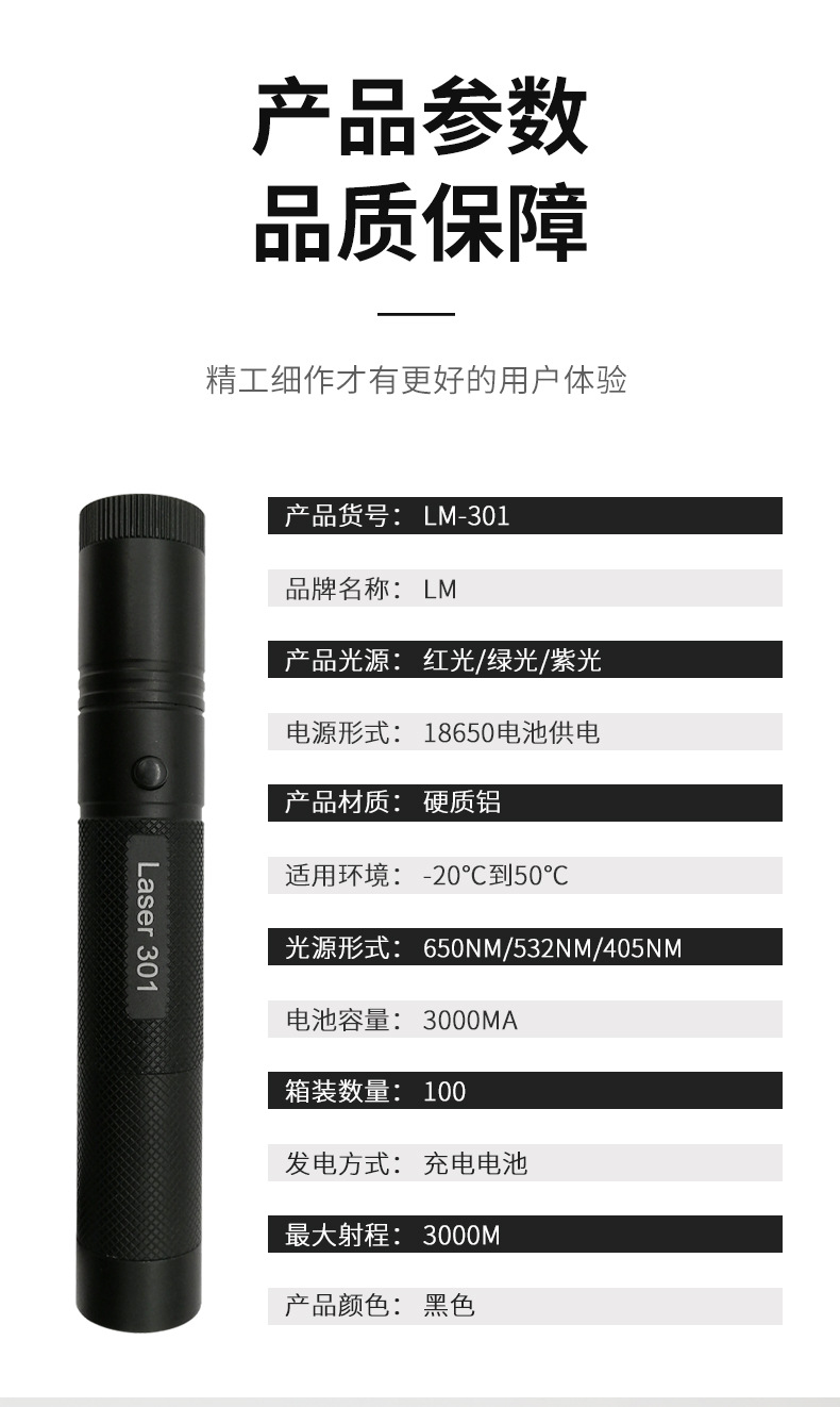 详情页_08.jpg