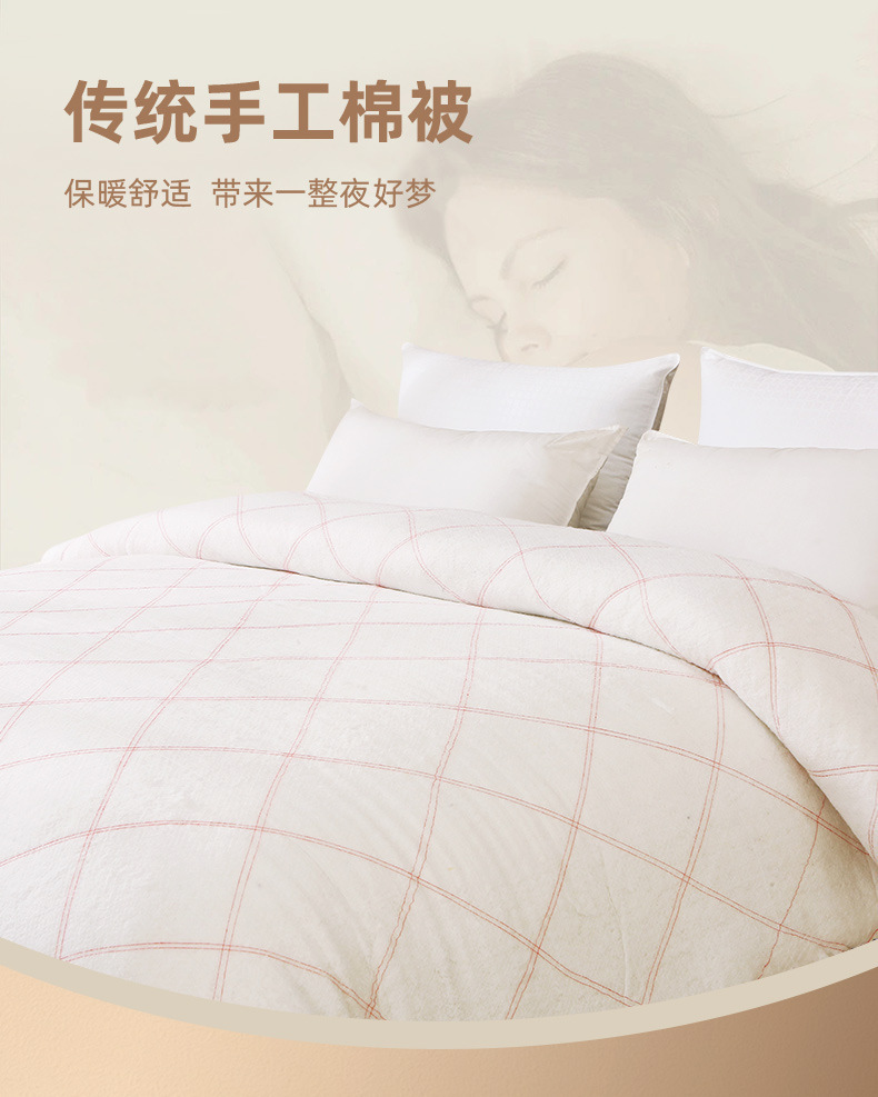 1款-Y（棉被）_03.jpg?x-oss-process=image/format,png
