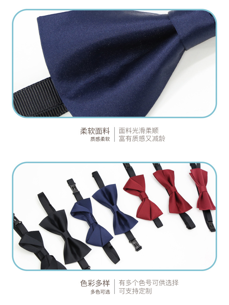 商务休闲领结_07.jpg