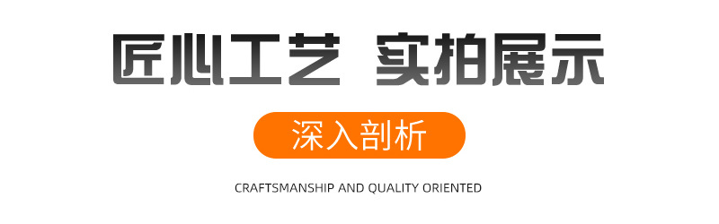 详情页(1)_03.jpg