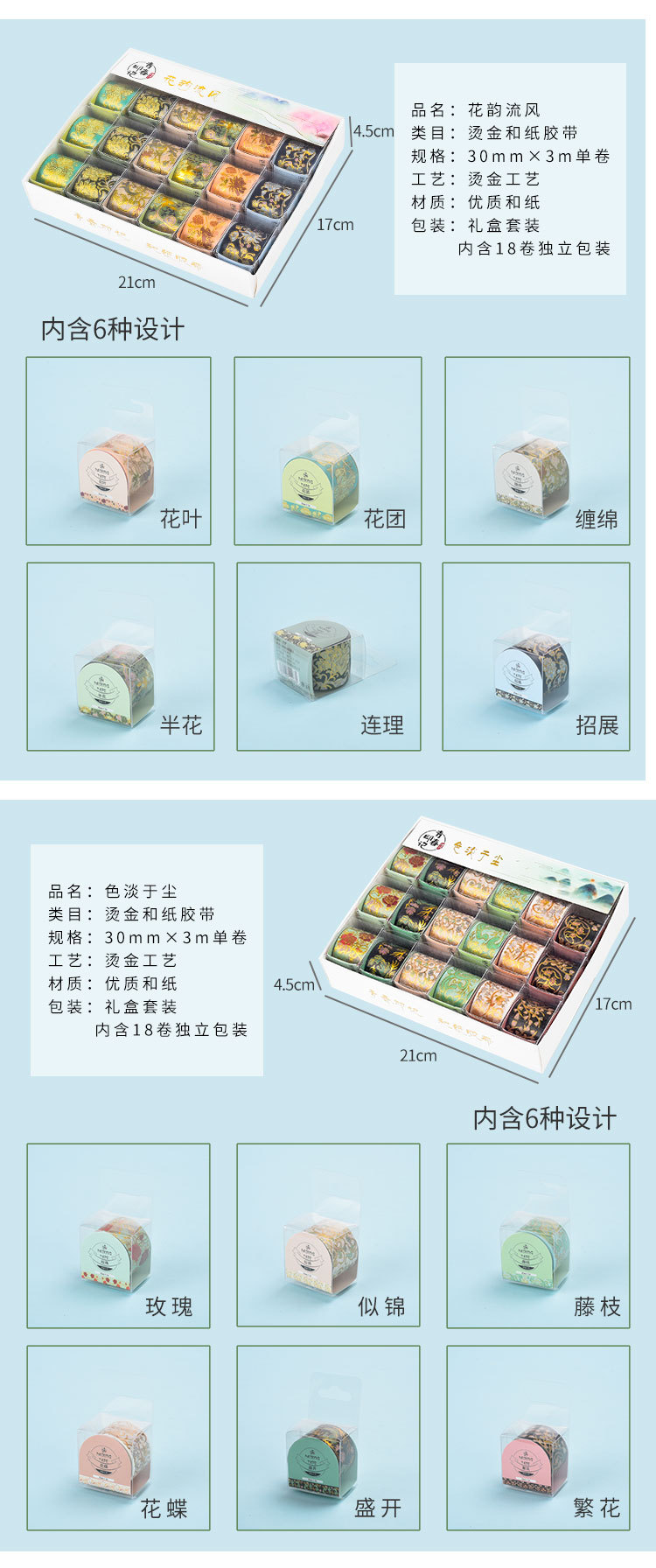 详情页_02