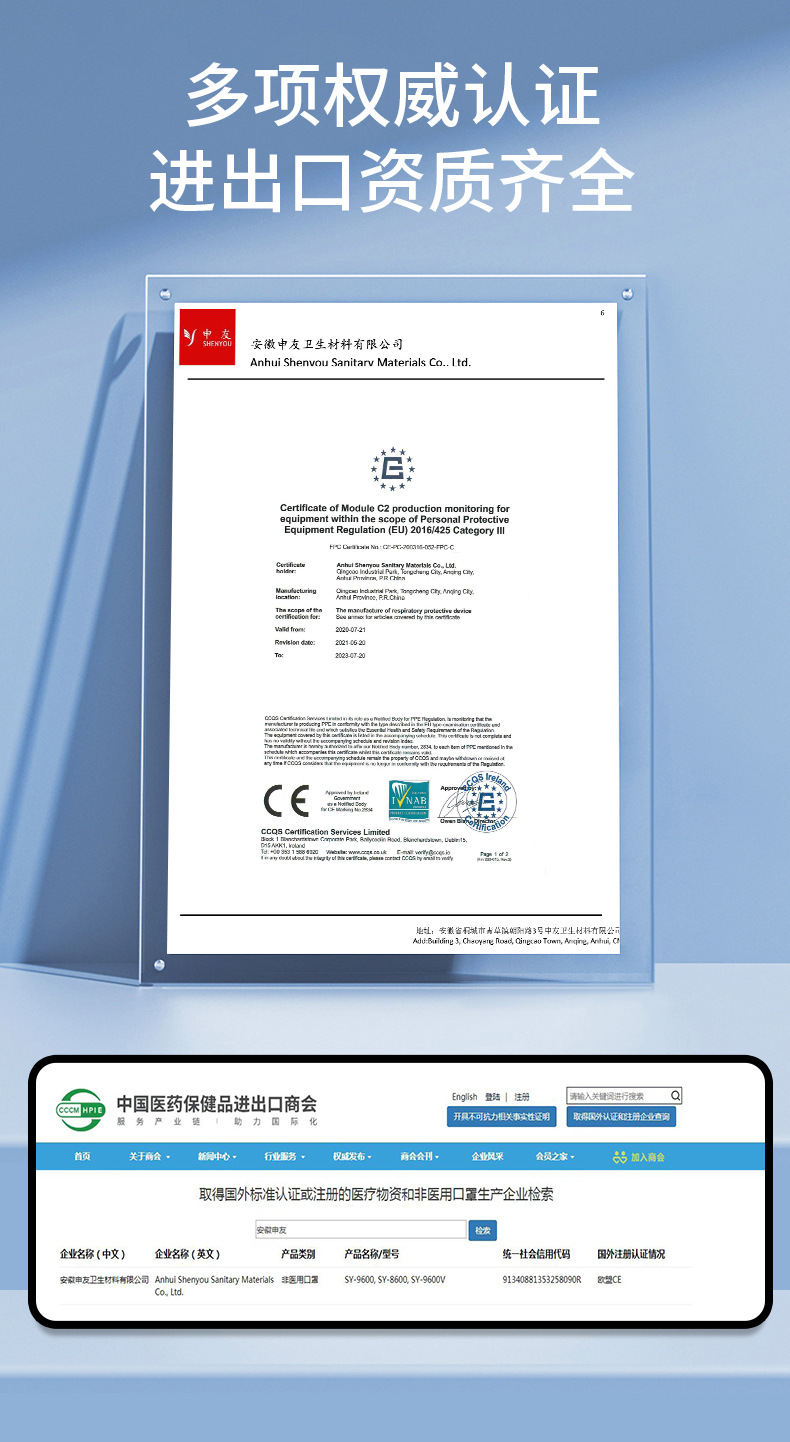 有阀头戴式N95口罩_11