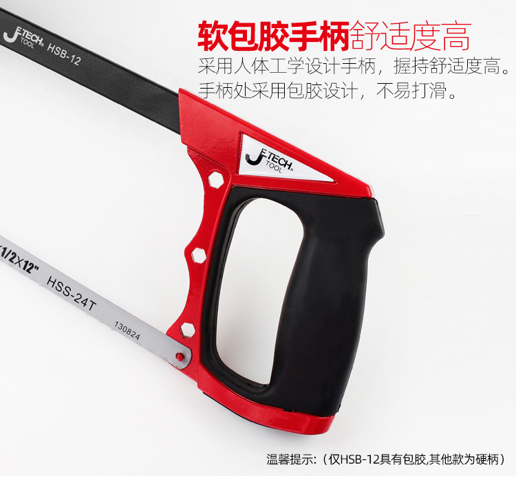 捷科锯弓_07.jpg