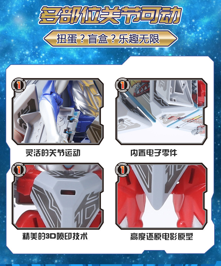 超人侠_05