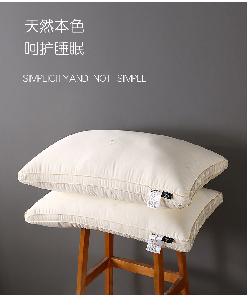 大豆纤维枕_03.jpg