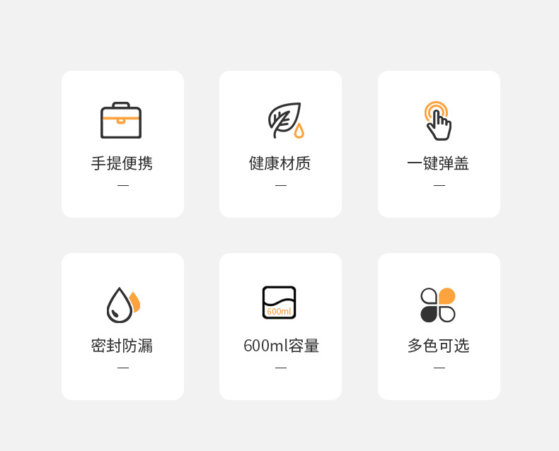 水杯塑料的批发