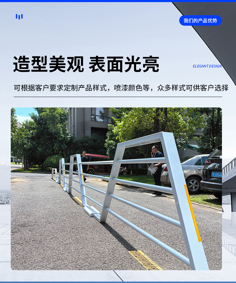 防撞护栏详情页_05.jpg