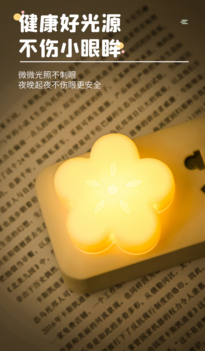 USB小夜灯_09.jpg