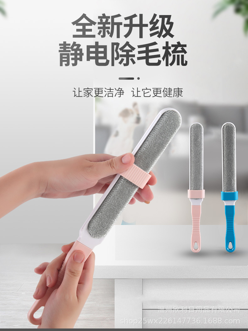 刷毛器_01.jpg