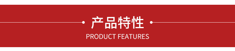 详情图片_12
