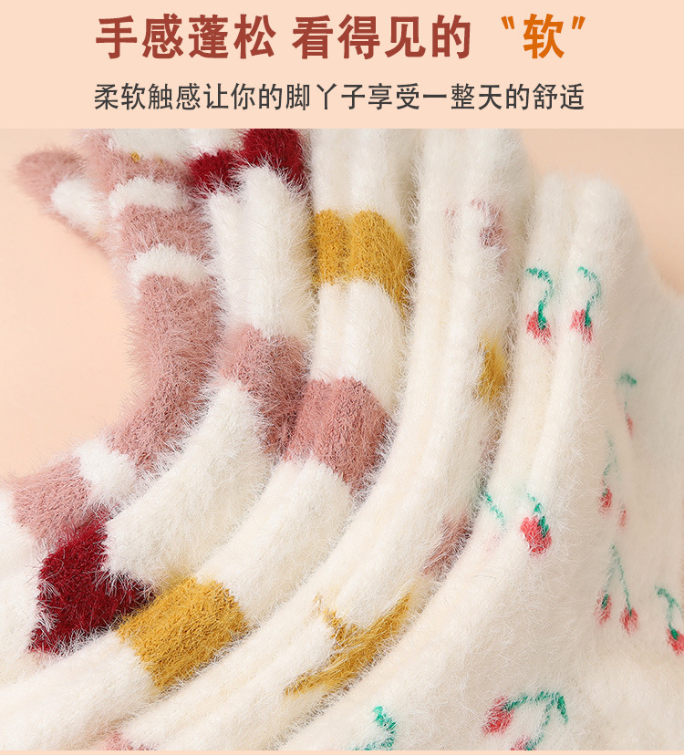 仿貂绒女袜_10_22_06.jpg