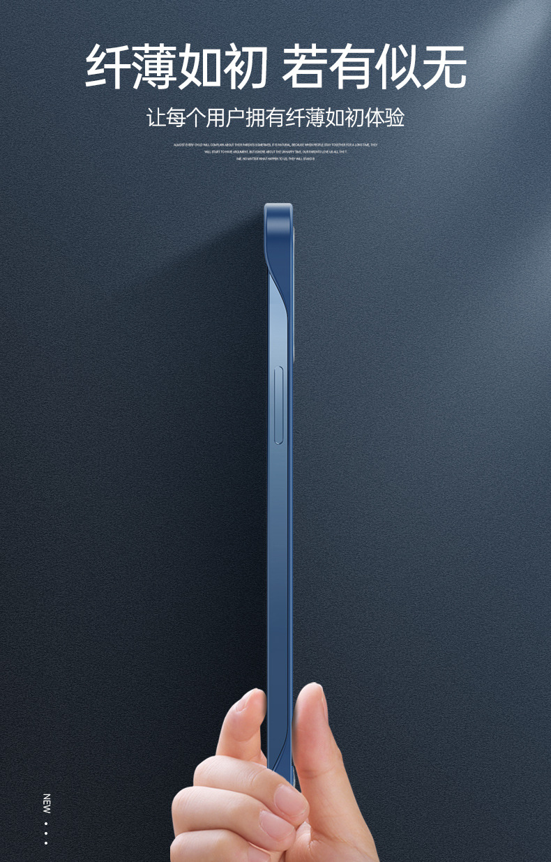 苹果13无边框磨砂壳磁吸壳 (5).jpg