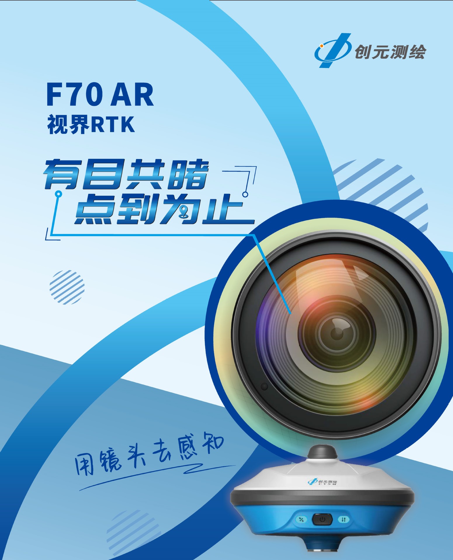 F70AR详情-1.jpg