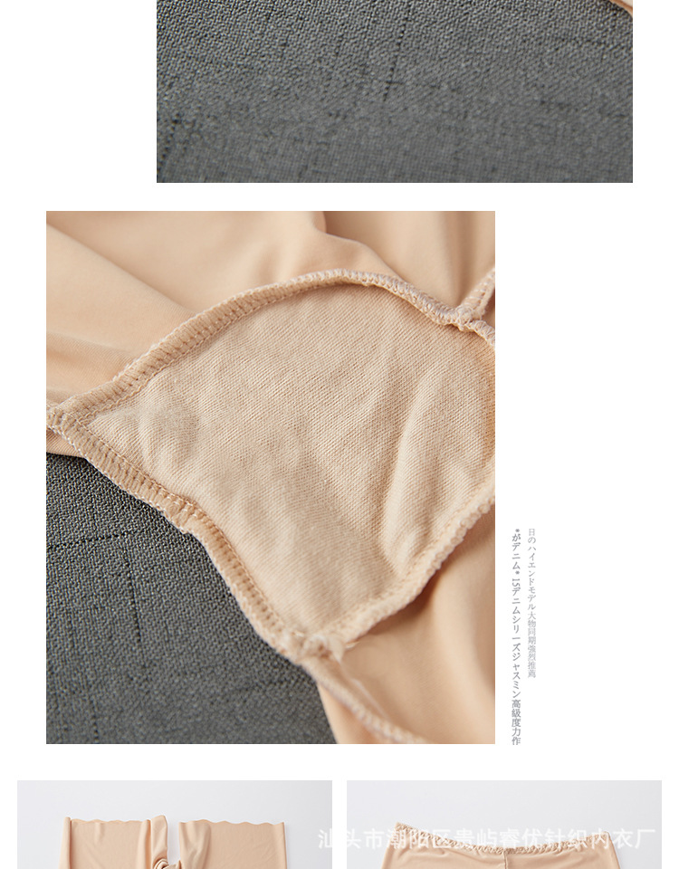 三色内裤黑白灰_09.jpg