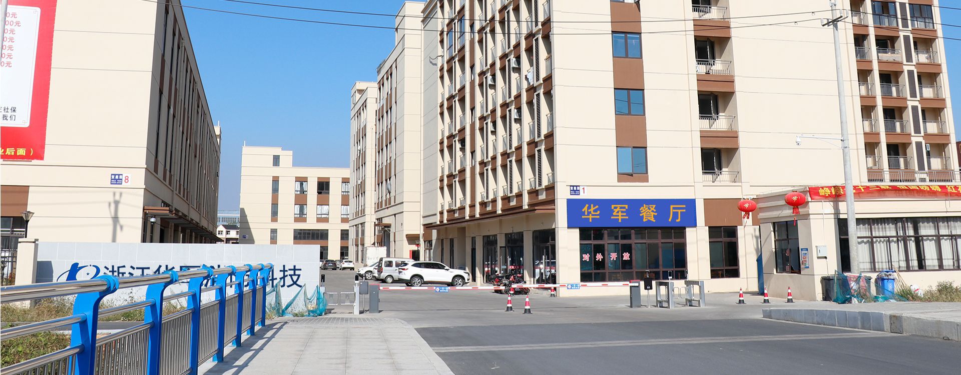 首页图x