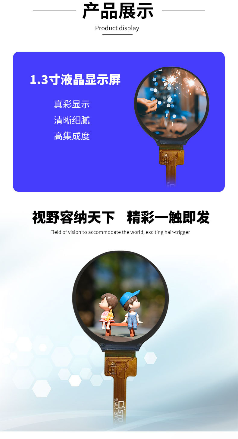 详情页_06