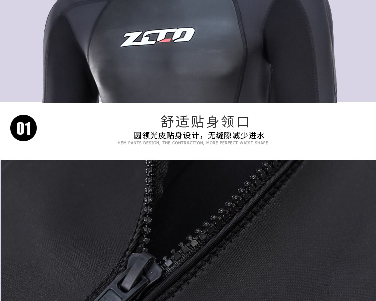 3mm黑色潜水服_24.jpg