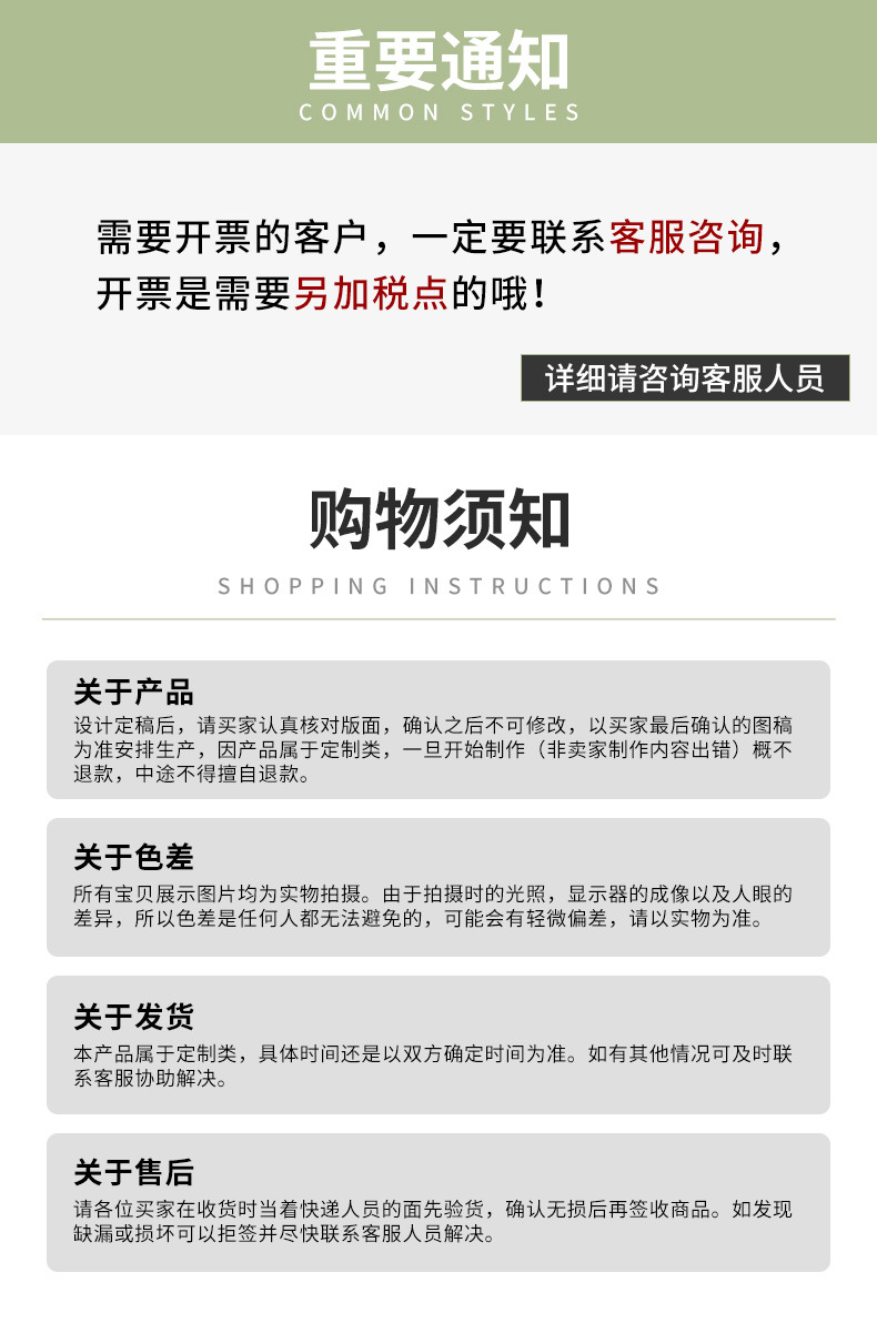 仕森详情页套版2_10.jpg