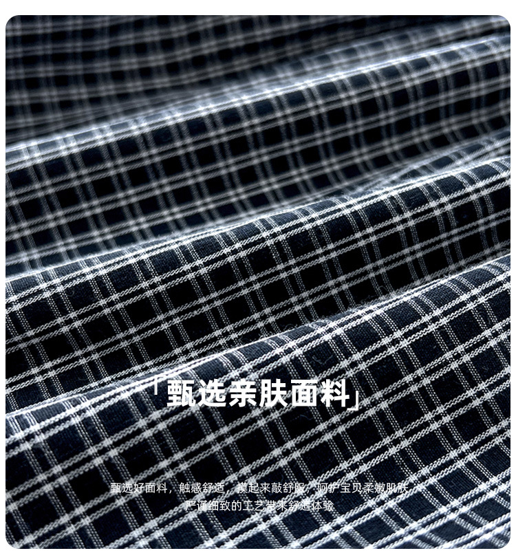 格子裙面料.jpg