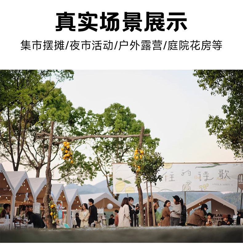 定制网红夜市帐篷详情页_15.jpg