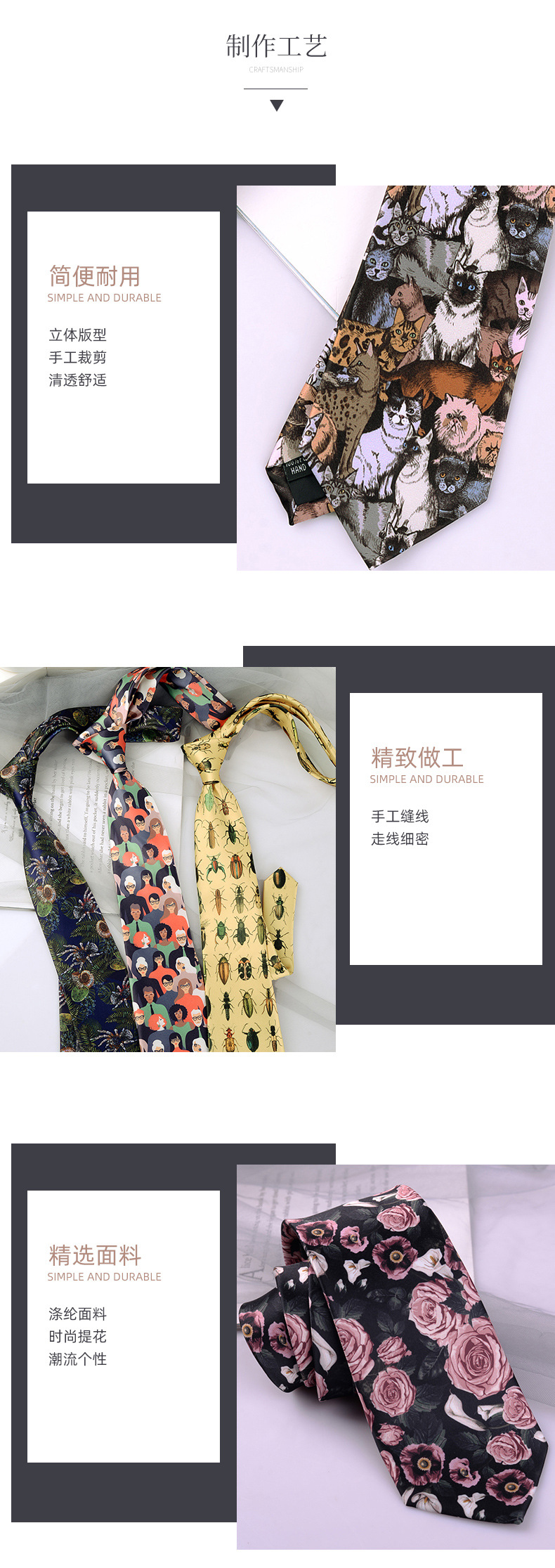 菡琪详情页_08.jpg