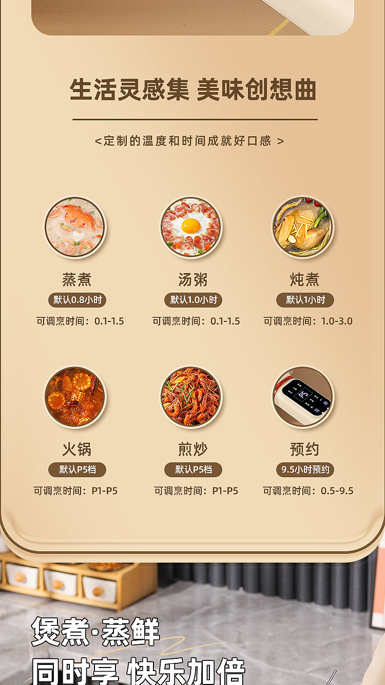 750-炒锅详情页_07.jpg