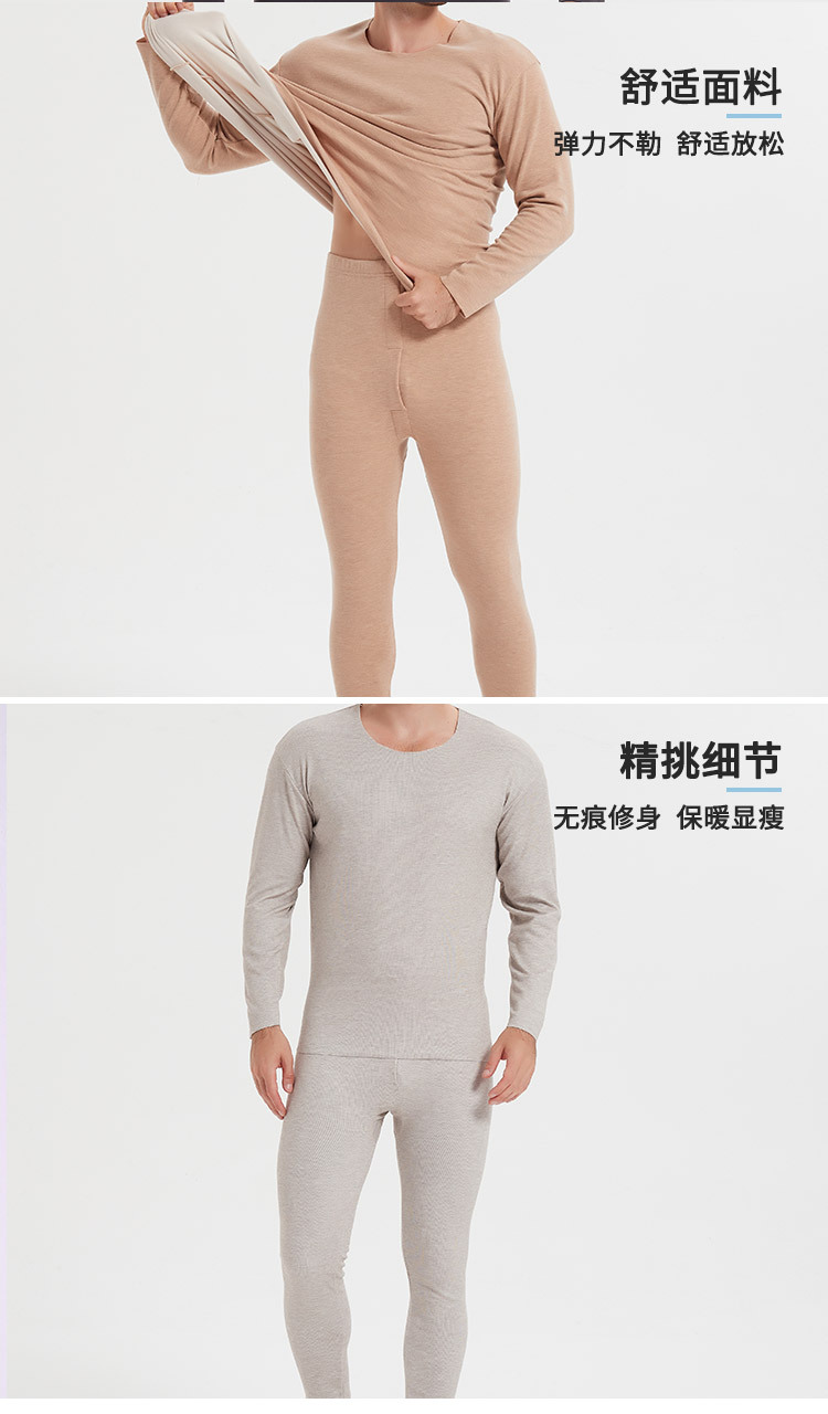 详情页绵羊绒_08.jpg
