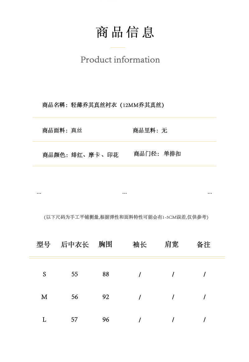 美品汇详情页改版-带模特版_03.jpg