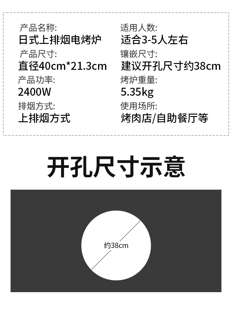 电烤炉-2_10.jpg