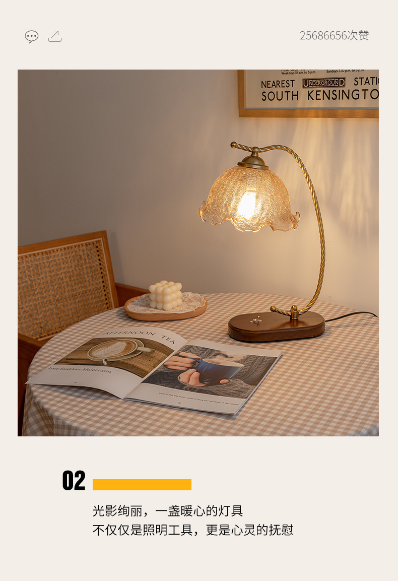 台灯详情_05.jpg