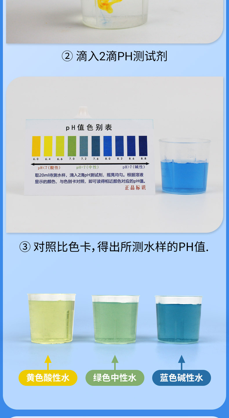 ph6-8_04.jpg